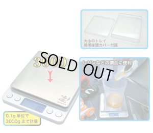 画像2: 童友社(DOYUSHA)/4975406130179/凄!ホビー用デジタル重量計3000