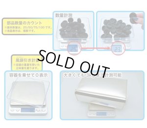 画像3: 童友社(DOYUSHA)/4975406130179/凄!ホビー用デジタル重量計3000