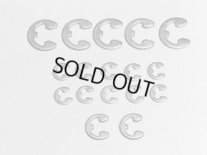 画像1: 【ネコポス対応】TAMIYA(タミヤ)/Eリングセット