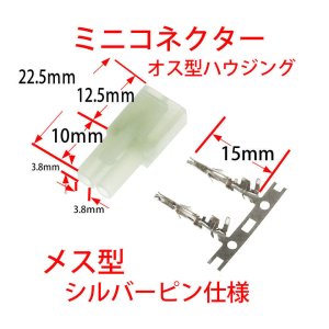 画像3: 【ネコポス対応】EAGLE(イーグル)/5055LP/(S5)ガン用変換コネクター(ミニ⇔ラージ)シルバーピン仕様