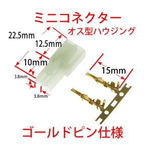 画像3: 【ネコポス対応】EAGLE(イーグル)/5055U-100/(S5)ガン用変換コネクター100mm(ミニ⇔ラージ)ゴールドピン仕様