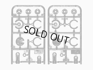 画像1: 【ネコポス対応】TAMIYA(タミヤ)/C.V.A. ダンパーII(ミニ) V部品(ダンパーカラー)
