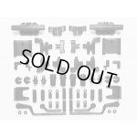 画像: TAMIYA(タミヤ)/M-03-C部品（サスアーム）