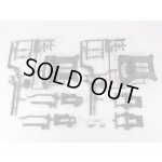 画像: 【ネコポス対応】TAMIYA(タミヤ)/TT-01D B部品（サスアーム）