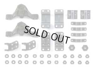 画像1: TAMIYA(タミヤ)/CR-01 D部品（アップライト）2個