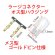 画像4: 【ネコポス対応】EAGLE(イーグル)/5352U/(S5)バッテリーミニ変換コネクター(ラージコネクター⇔ミニコネクター)ゴールドピン仕様