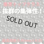 画像: イーグルフォース(EAGLE FORCE)/5378V2-35U/プラスチック・BBブレット 0.35g V2 2000発 ボトル入(6mm弾・グレー)