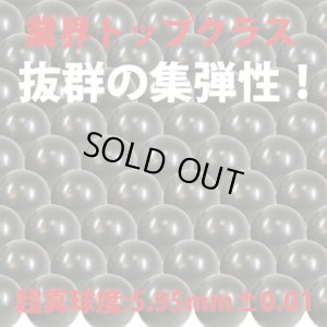 画像1: イーグルフォース(EAGLE FORCE)/5378V2-35U/プラスチック・BBブレット 0.35g V2 2000発 ボトル入(6mm弾・グレー)