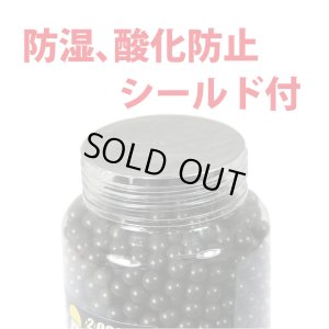 画像2: イーグルフォース(EAGLE FORCE)/5378V2-35U/プラスチック・BBブレット 0.35g V2 2000発 ボトル入(6mm弾・グレー)