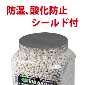 画像3: イーグルフォース(EAGLE FORCE)/5379B10K-15U/バイオ・BBブレット 0.15g V2 10000発 ホボトル入(6mm弾・バイオ)