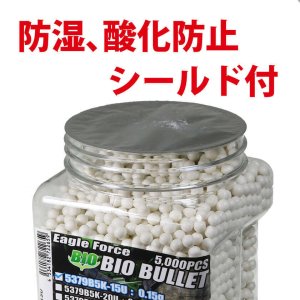 画像3: イーグルフォース(EAGLE FORCE)/5379B5K-15U/バイオ・BBブレット 0.15g V2 5000発 ボトル入り(6mm弾・バイオ)