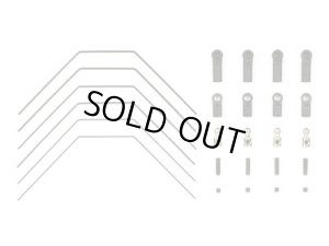 画像1: 【ネコポス対応】TAMIYA(タミヤ)/TRF501Xスタビライザーセット