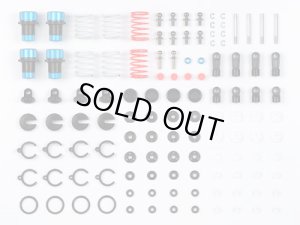 画像1: TAMIYA(タミヤ)/Mシャーシ ハイグレードアルミダンパー（4本）