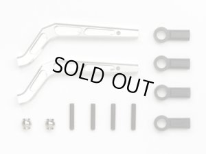 画像1: 【ネコポス対応】TAMIYA(タミヤ)/CR-01 ベントロワアーム(フロント)