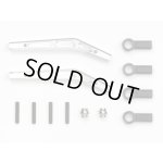 画像: 【ネコポス対応】TAMIYA(タミヤ)/CR-01 ベントロワアーム(リヤ)