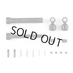 画像: 【ネコポス対応】TAMIYA(タミヤ)/CR01 カーボンスチール Pシャフト85mm