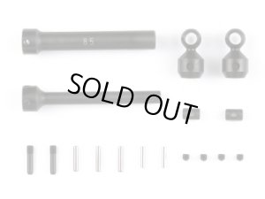 画像1: 【ネコポス対応】TAMIYA(タミヤ)/CR01 カーボンスチール Pシャフト85mm