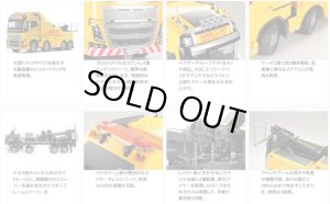 画像2: タミヤ(TAMIYA)/56362/1/14RC ボルボ FH16 グローブトロッター 750 8x4 レッカートラック(未組立)