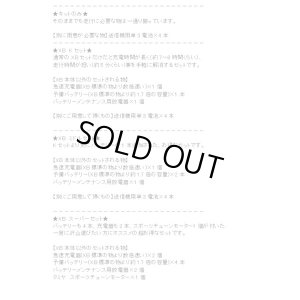 画像2: (8月4日発売予定/予約分)タミヤ(TAMIYA)/57931_K_M_S/XB トヨタ GR 86 (TT-02シャーシ)レッド(メーカー純正品)