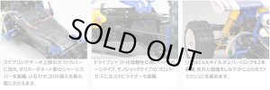 画像2: (6月28日発売予定/予約分)タミヤ(TAMIYA)/58418/ブーメラン (2008) 4WDバギー (未組立)
