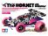 画像5: (8月7日発売予定/予約分)タミヤ(TAMIYA)/58527/1/10RC ホーネット by JUN WATANABE (未塗装/未組立)