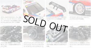 画像2: (6月28日発売予定/予約分)タミヤ(TAMIYA)/58606/TT-02 アルファロメオ 155 V6 TI マルティーニ(未組立)