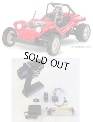 画像6: タミヤ(TAMIYA)/58615/DT-02　デューンバギー　くまモン（未組立品）