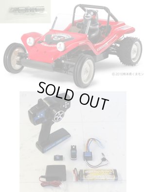 タミヤ　ＲＣ　くまモン　組立キット  バギー　新品・未組立　ＤＴ０２　58615 Amazon.co.jp: タミヤ 1/10 XBシリーズ RCバギー くまモン