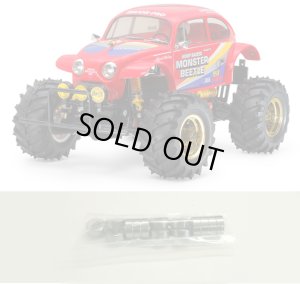 画像2: タミヤ(TAMIYA)/58618/ 1/10　モンスタービートル(2015)(未組立)