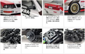 画像2: タミヤ(TAMIYA)/58682_B_F_FB_M_S_24BL/TT-02 1991 アウディ V8 ツーリング キット 各種セット(未組立)