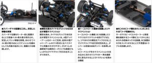 画像3: タミヤ(TAMIYA)/58693/TA08 PRO シャーシキット(未組立)