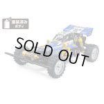 画像: (3月15日発売予定/予約分)タミヤ(TAMIYA)/58710/ホットショットII BLOCKHEAD MOTORS(未組立)