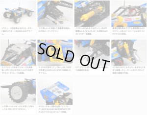 画像2: (3月15日発売予定/予約分)タミヤ(TAMIYA)/58710/ホットショットII BLOCKHEAD MOTORS(未組立)