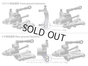 画像8: (6月発売予定/予約分)タミヤ(TAMIYA)/58738/1/10RC XM-01 PROシャーシキット(未組立)