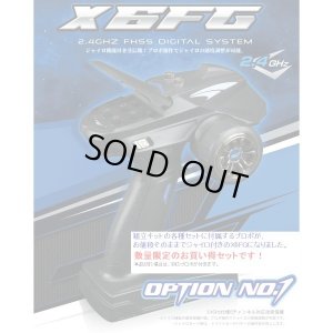 画像6: (3月19日発売予定/予約分)タミヤ(TAMIYA)/58741_B_F_FB_M_S_24BL/DT-04 ファイター ネクスジェン (未塗装/未組立) キット