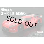 画像: ABC HOBBY(ABCホビー)/66165/01スーパーボディ Nissan GT-R LM NISMO(未塗装)