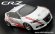 画像1: ABC HOBBY(ABCホビー)/66318/01スーパーボディミニ　Honda・CR-Z クスコレーシングVer.(未塗装)
