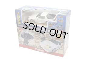 画像7: 京商エッグ(KYOSHO EGG)/66602L/First MINI-Z(はじめてのミニッツ) 頭文字D マツダ サバンナ RX-7 FC3S ヘッドライト