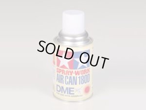 画像1: TAMIYA(タミヤ)/エアーカン180D