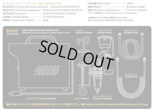 画像2: タミヤ(TAMIYA)/74553/スプレーワーク パワーコンプレッサー