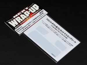 画像1: 【ネコポス対応】ラップアップ(WRAP-UP)/フロントダクト用プレカットマスキングシート【YOKOMO PS13 SILVIA用】