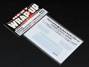 画像1: 【ネコポス対応】ラップアップ(WRAP-UP)/フロントダクト用プレカットマスキングシート【YOKOMO KOGUCHI 180SX用】