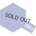 画像: TAMIYA(タミヤ)/TS-51 レーシング ブルー