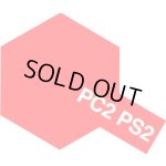 画像: TAMIYA(タミヤ)/レッド