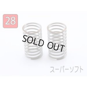 画像1: 【ネコポス対応】RC-ART/ハイパフォーマンススプリング28 各種