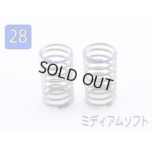 画像3: 【ネコポス対応】RC-ART/ハイパフォーマンススプリング28 各種