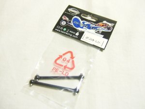 画像1: 【ネコポス対応】OPTION No.1(オプションNo.1)/ドッグボーン(メタルデフギア使用)　2Pcs　（2.2専用)