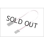 画像: 【ネコポス対応】フタバ/サーボ用延長コード　大電流50芯タイプ　50-200J