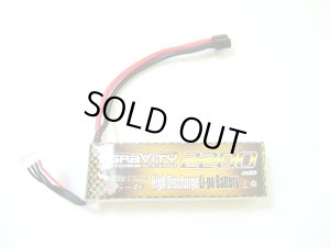 画像1: OPTION No.1(オプションNo.1)/グラビティ Lipo7.4V 2200mAh 30C