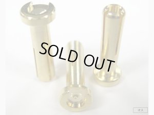 画像1: 【ネコポス対応】アキュヴァンス(ACUVANCE)/パワー・トランスミッション・コネクタ オス(大) Φ4.0mm L=18mm(取寄せで6〜10日程度かかります)